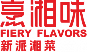 Fiery Flavors 烹湘味