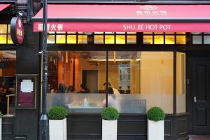 ShuJie Hotpot蜀姐火锅
